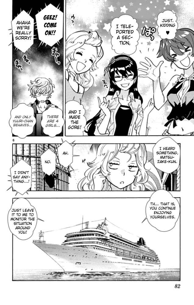 Chapter 521 - Page 7