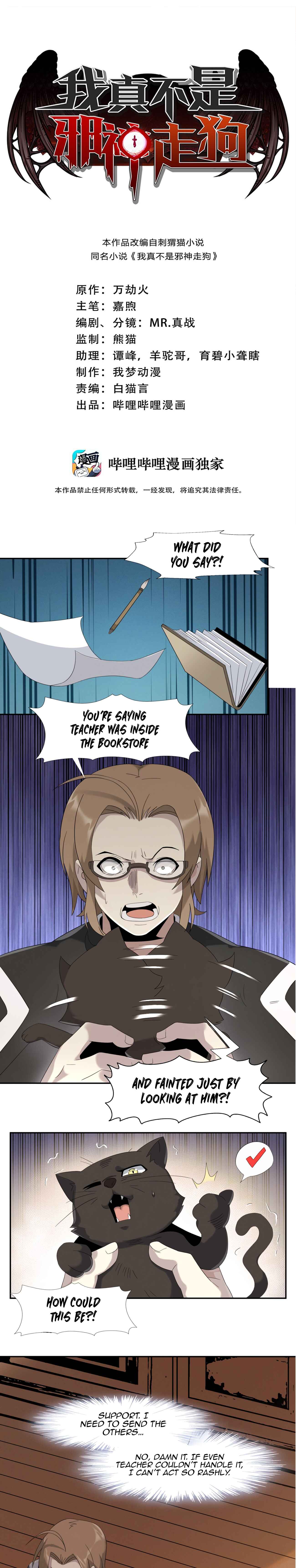 Chapter 11 - Page 4