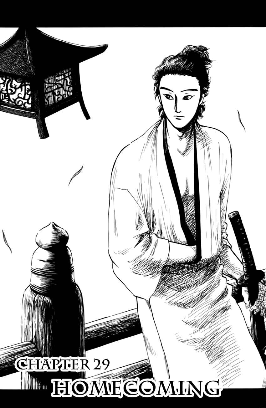 Chapter 29 - Page 4