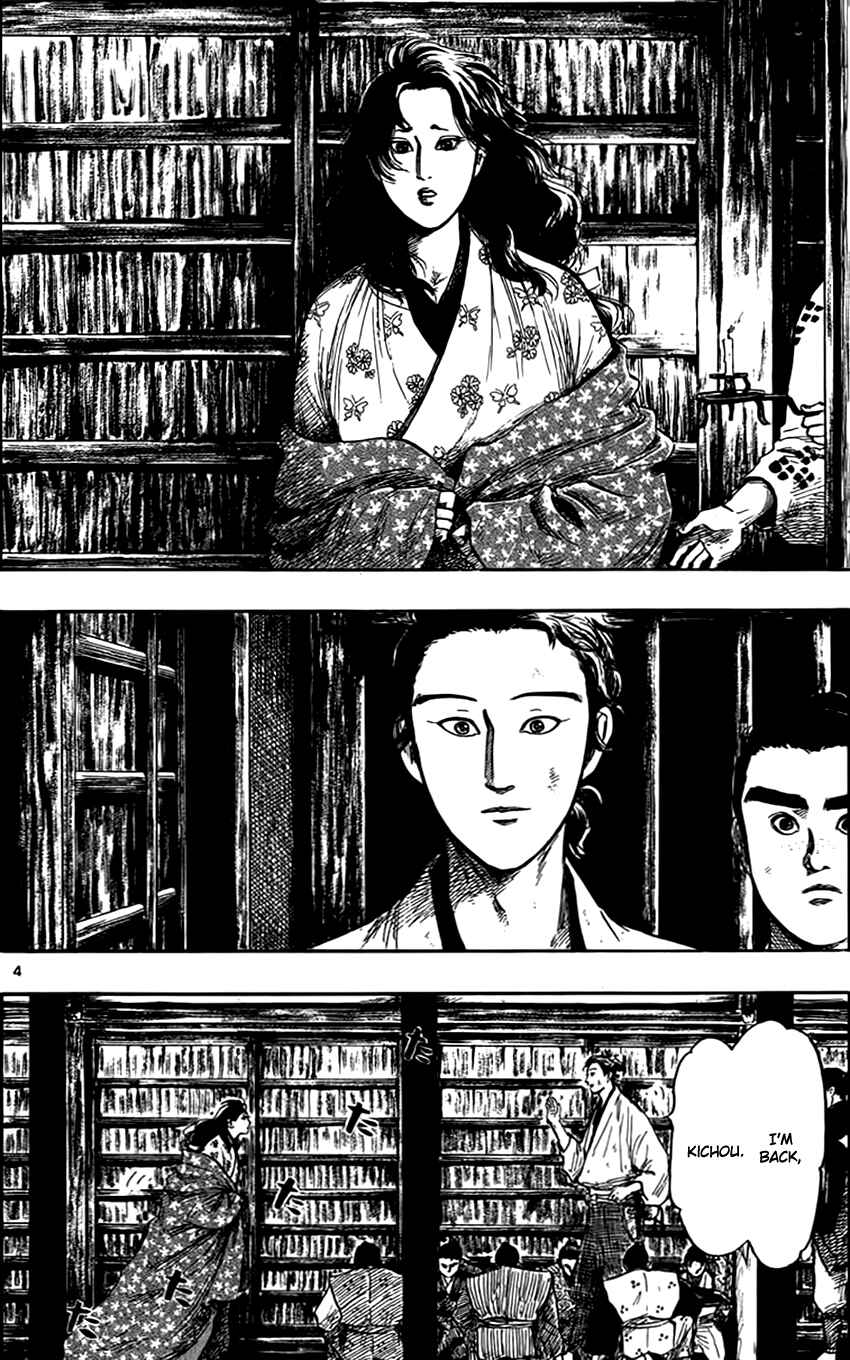 Chapter 29 - Page 7