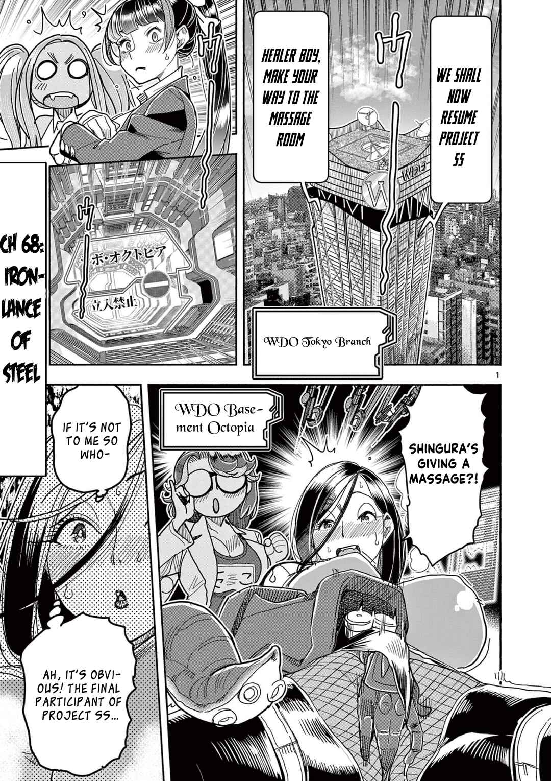 Chapter 68 - Page 1