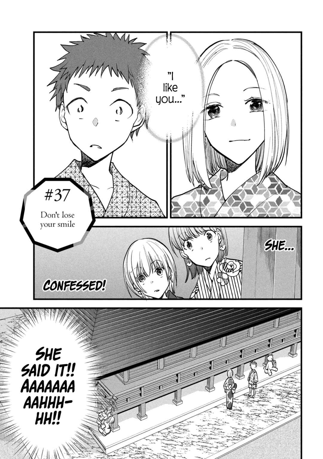 Chapter 109 - Page 1