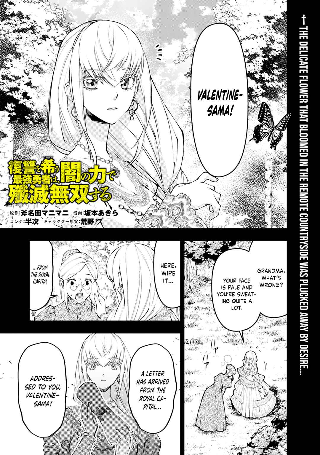 Chapter 133 - Page 2