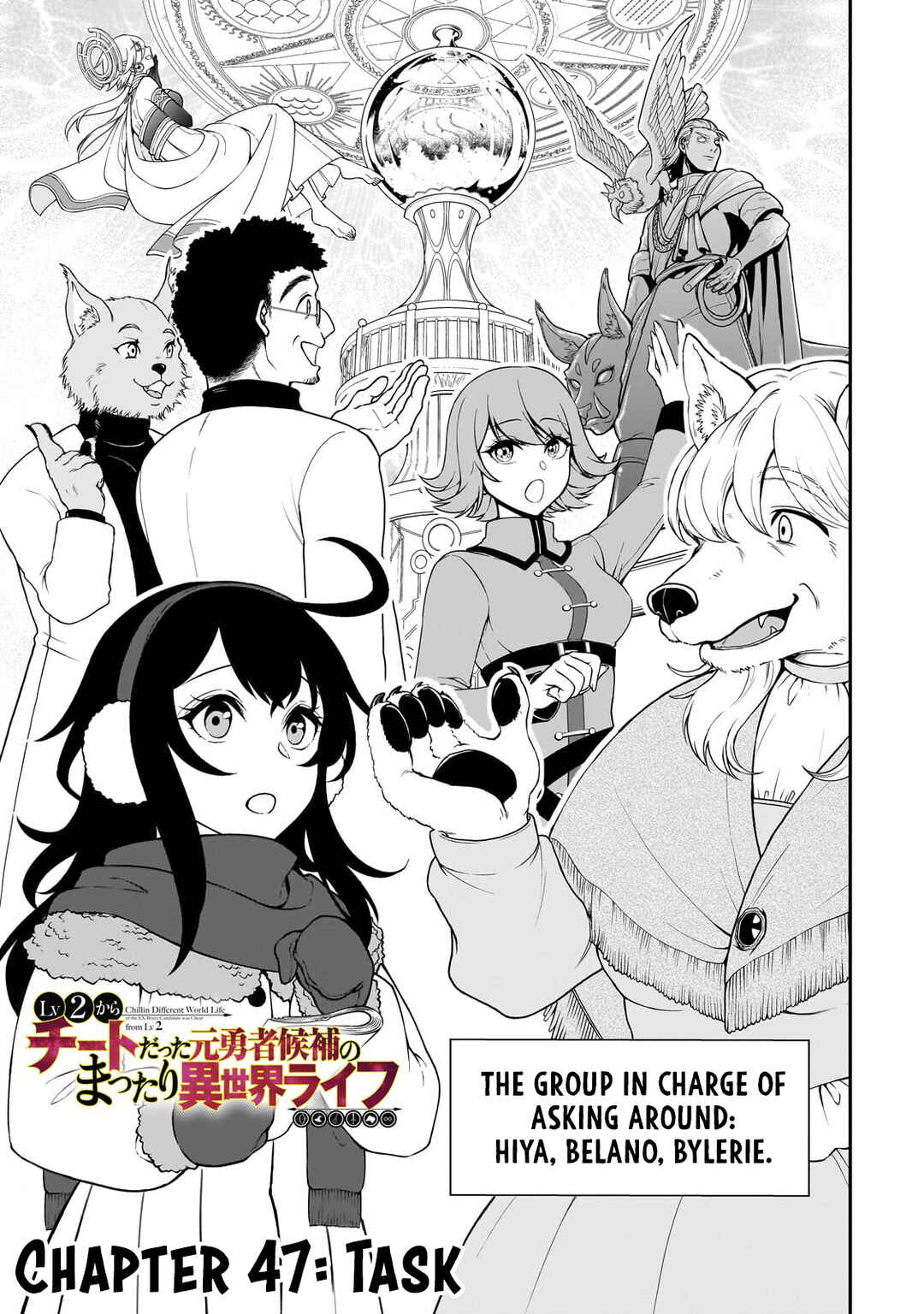 Chapter 47 - Page 2