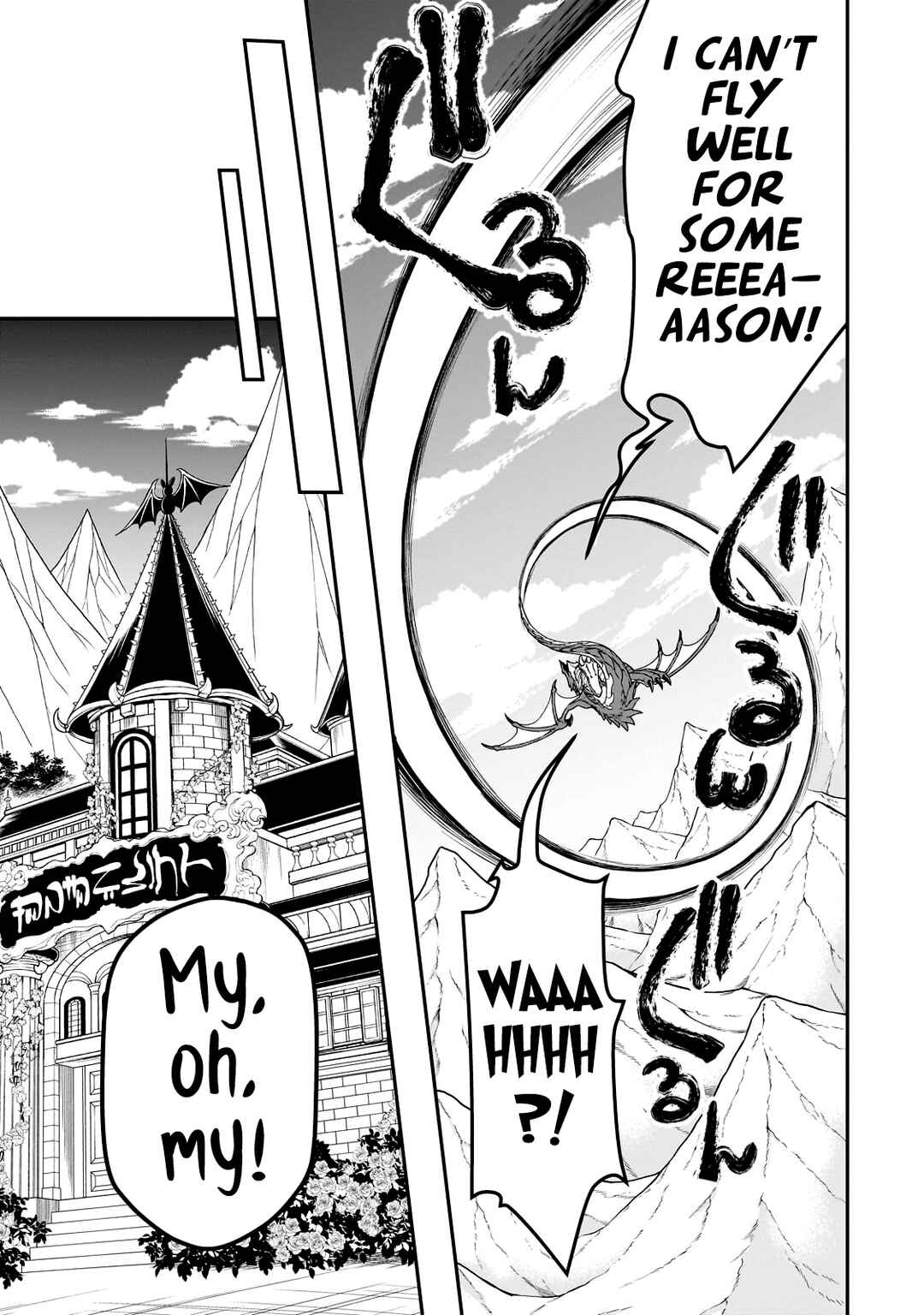 Chapter 47 - Page 25
