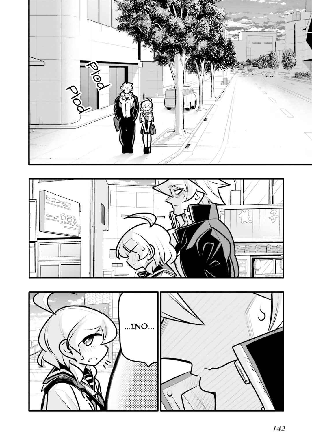 Chapter 16.1 - Page 12