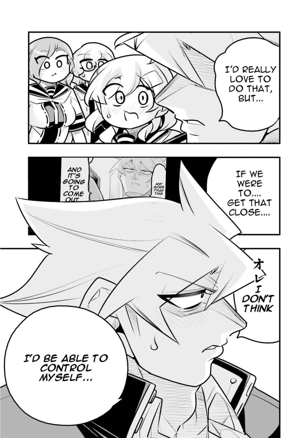 Chapter 16.1 - Page 7