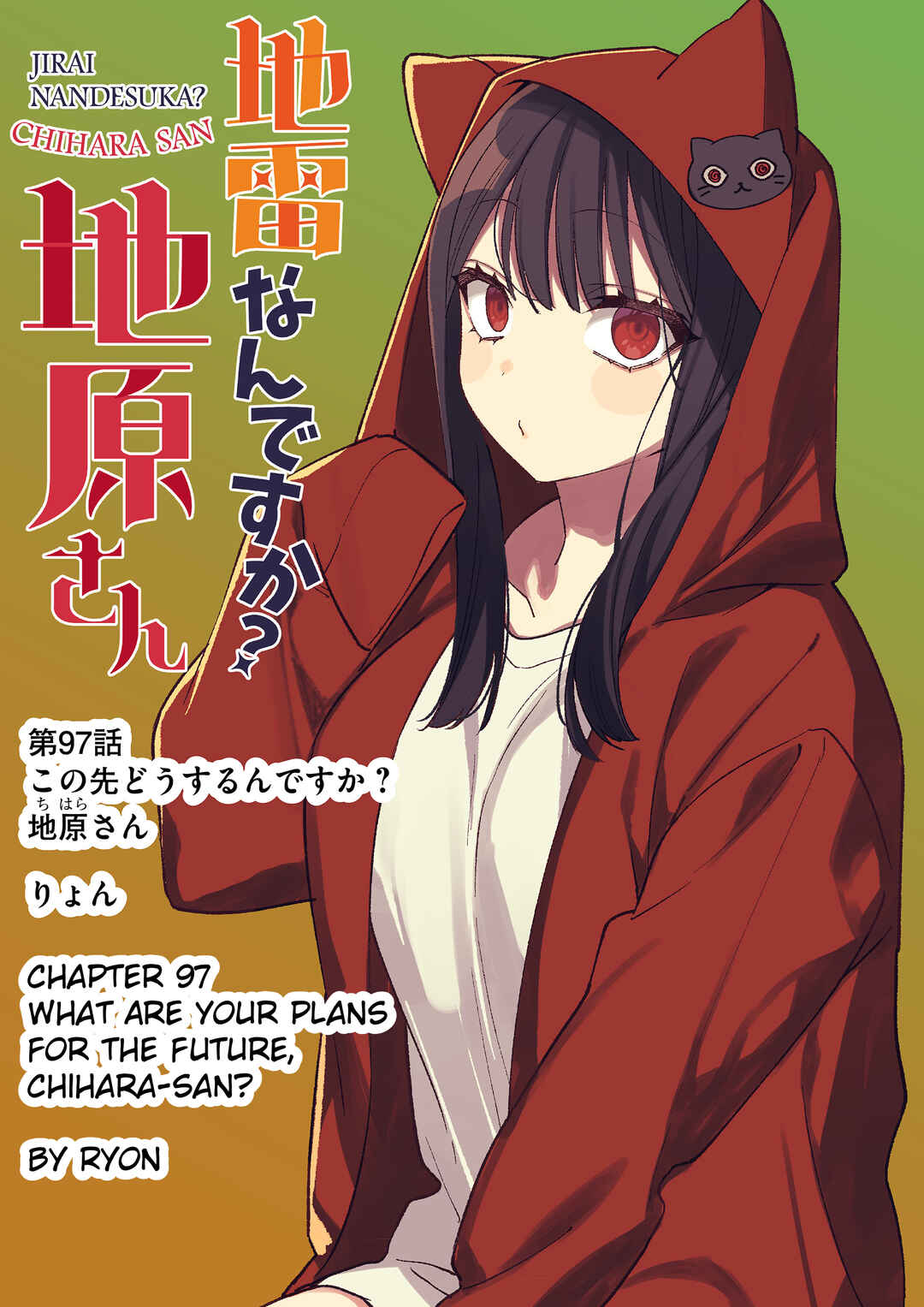 Chapter 97 - Page 2