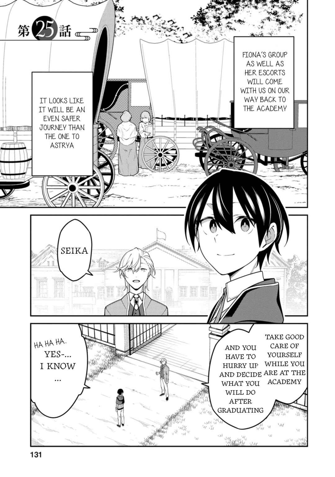 Chapter 25.1 - Page 1