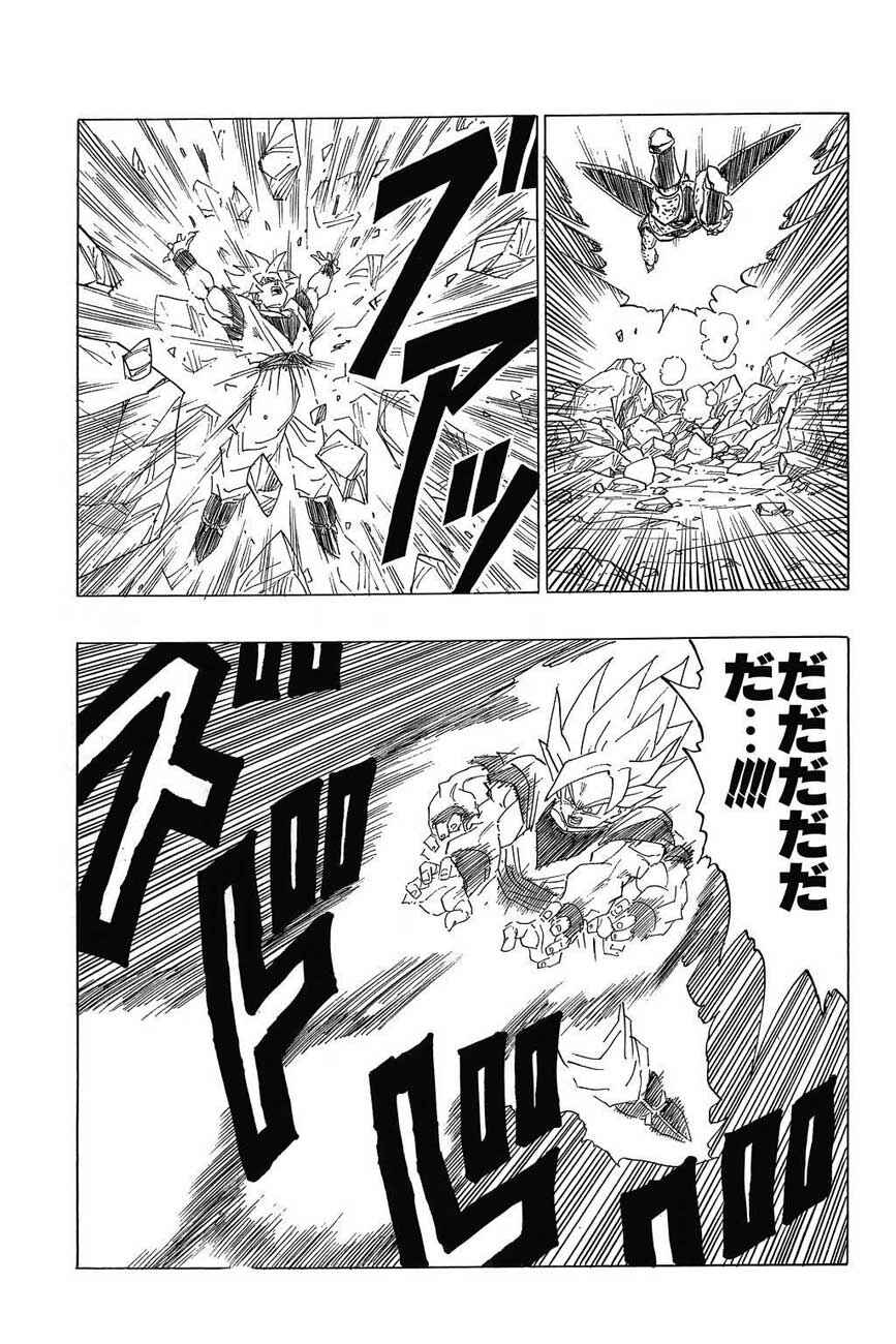 Chapter 402 - Page 2