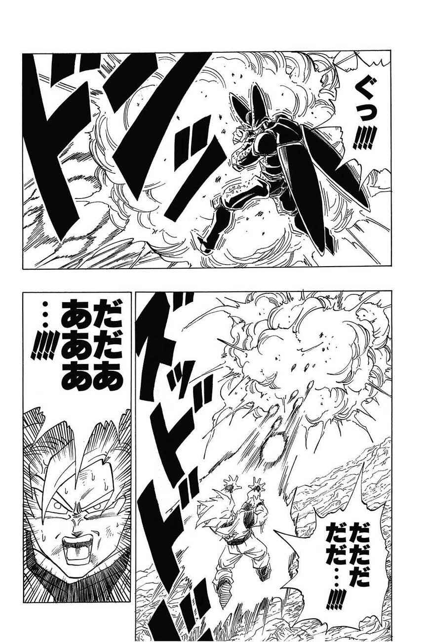 Chapter 402 - Page 3