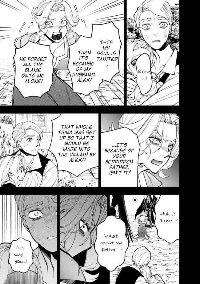 Chapter 106 - Page 6