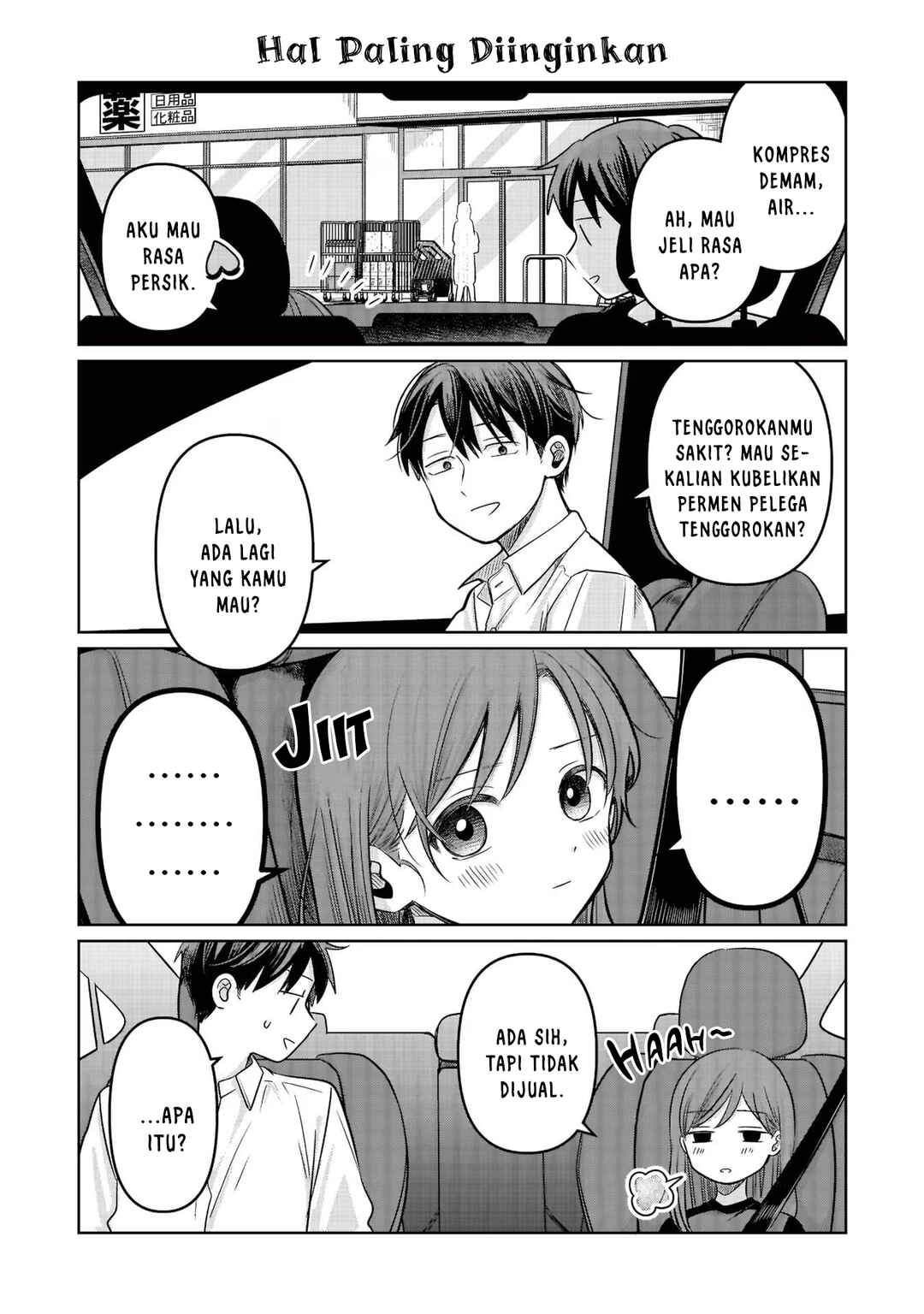 Chapter 12.5 - Page 3