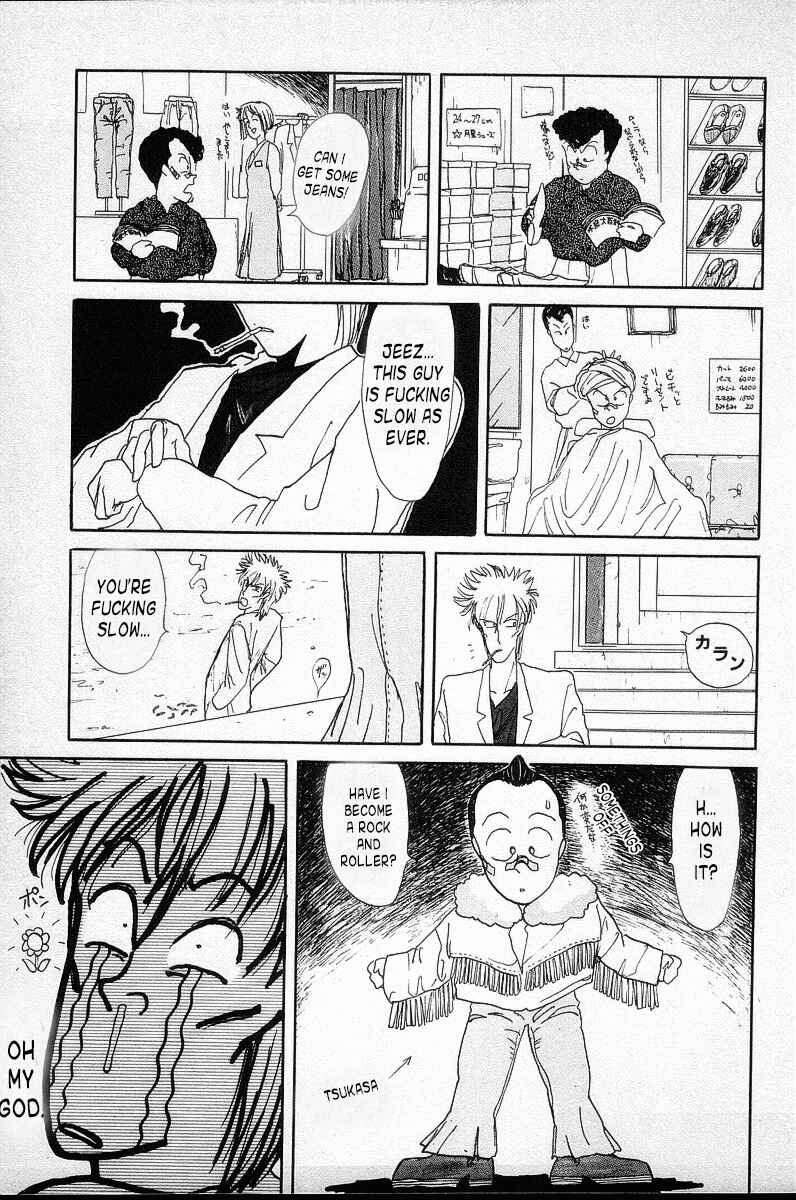 Chapter 2 - Page 12