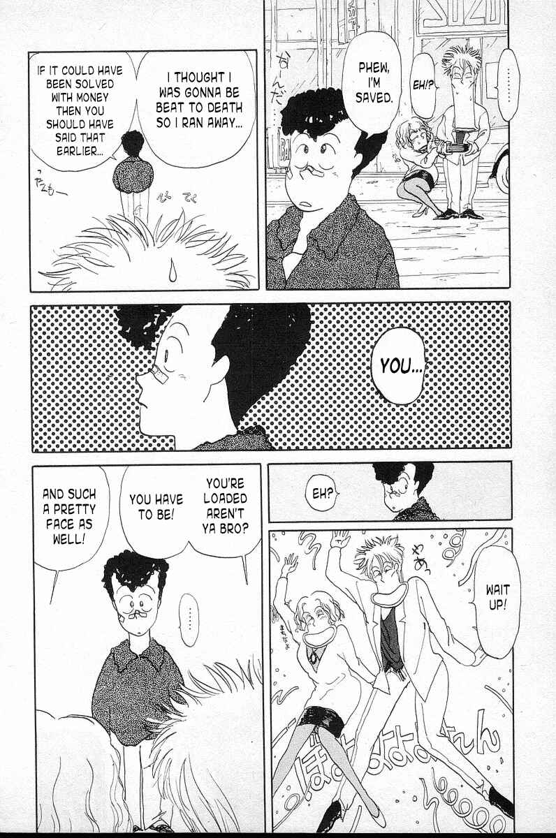 Chapter 2 - Page 5