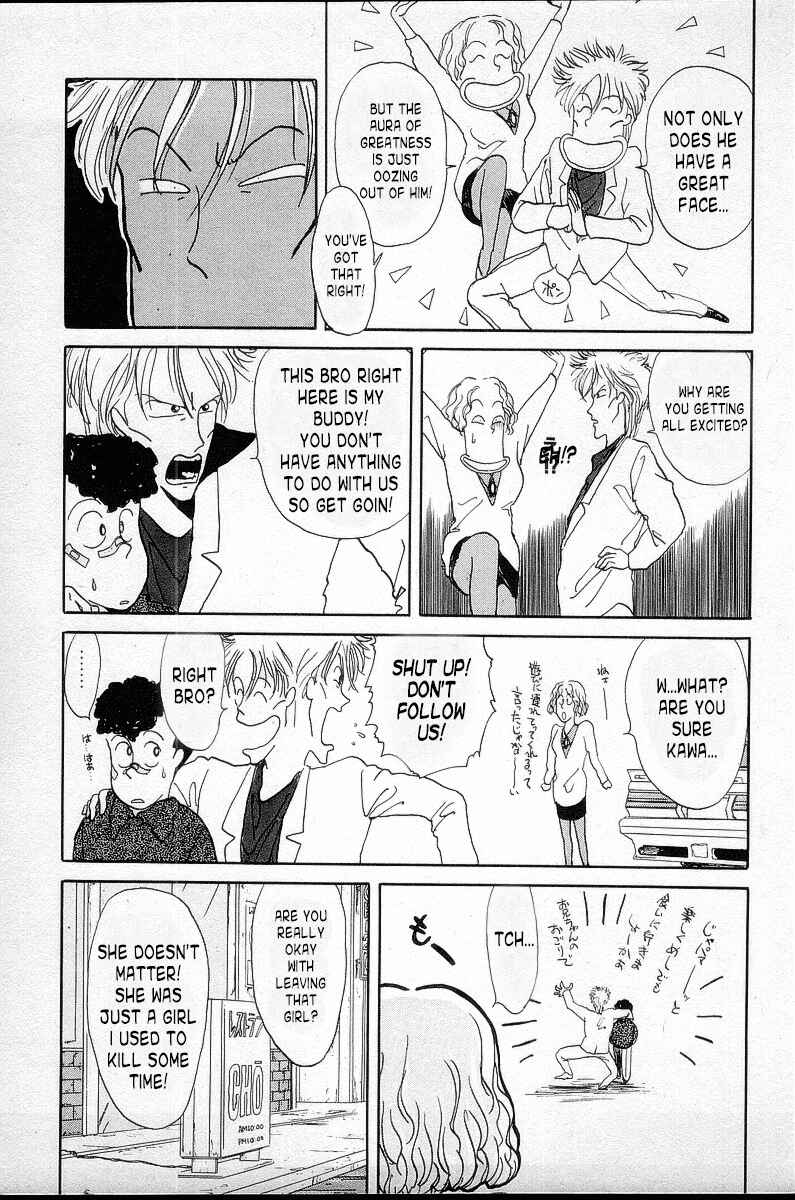 Chapter 2 - Page 6