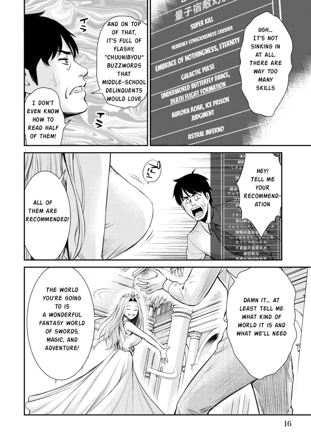 Chapter 1 - Page 15