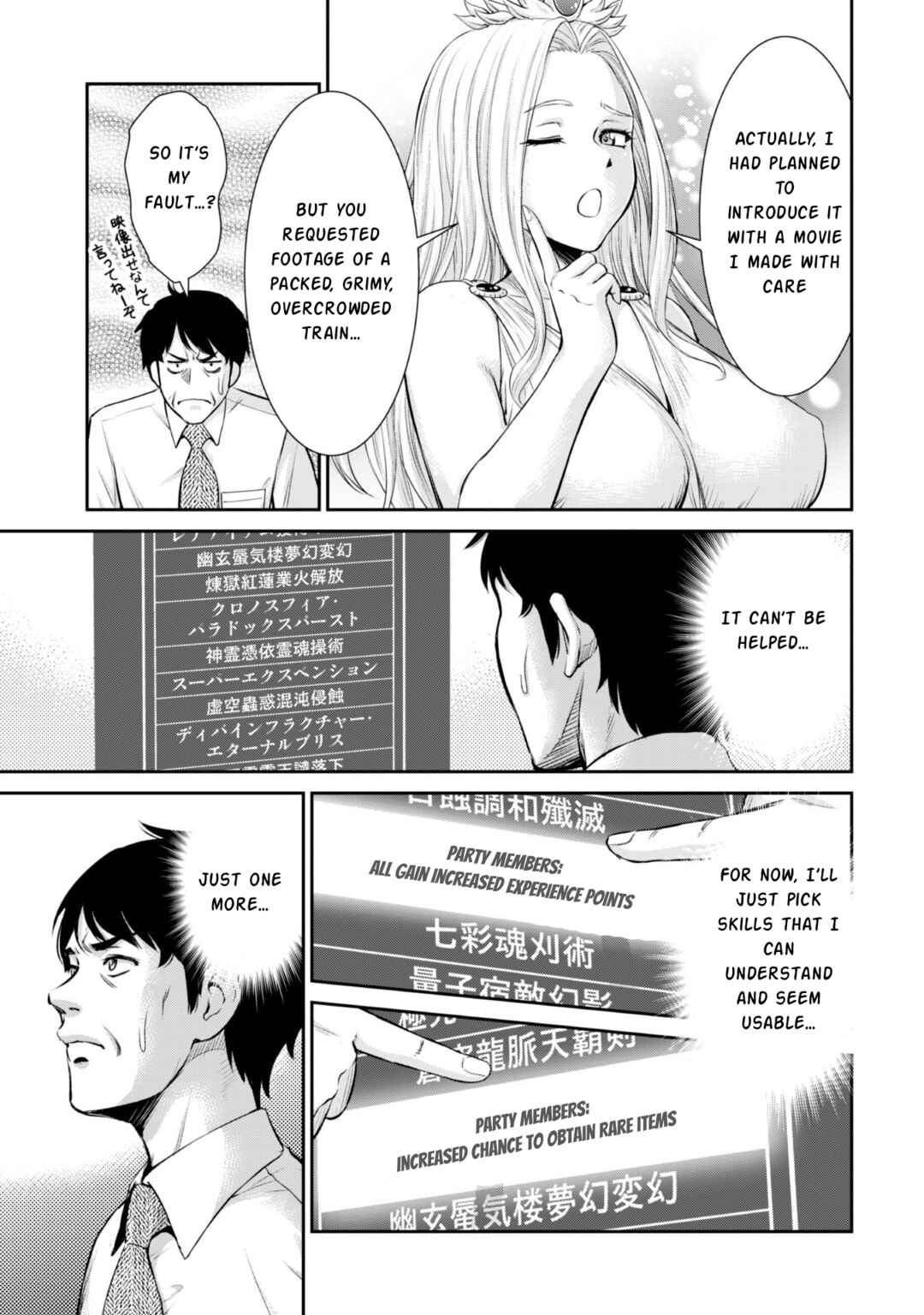 Chapter 1 - Page 16