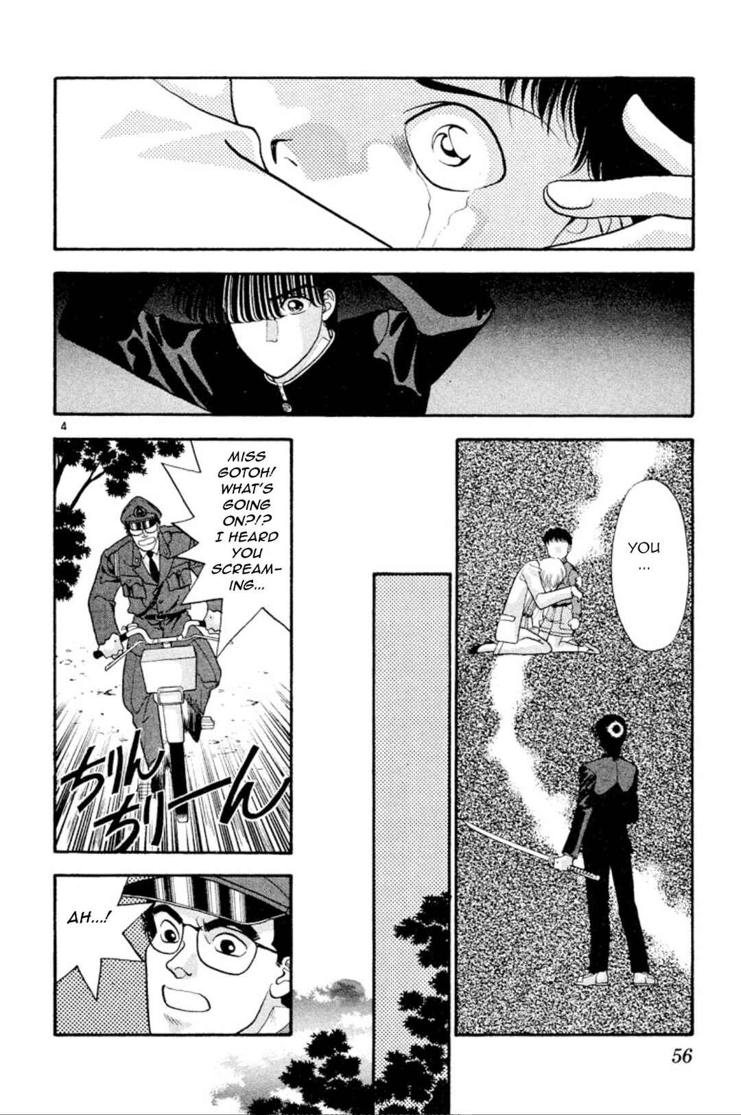 Chapter 25 - Page 4