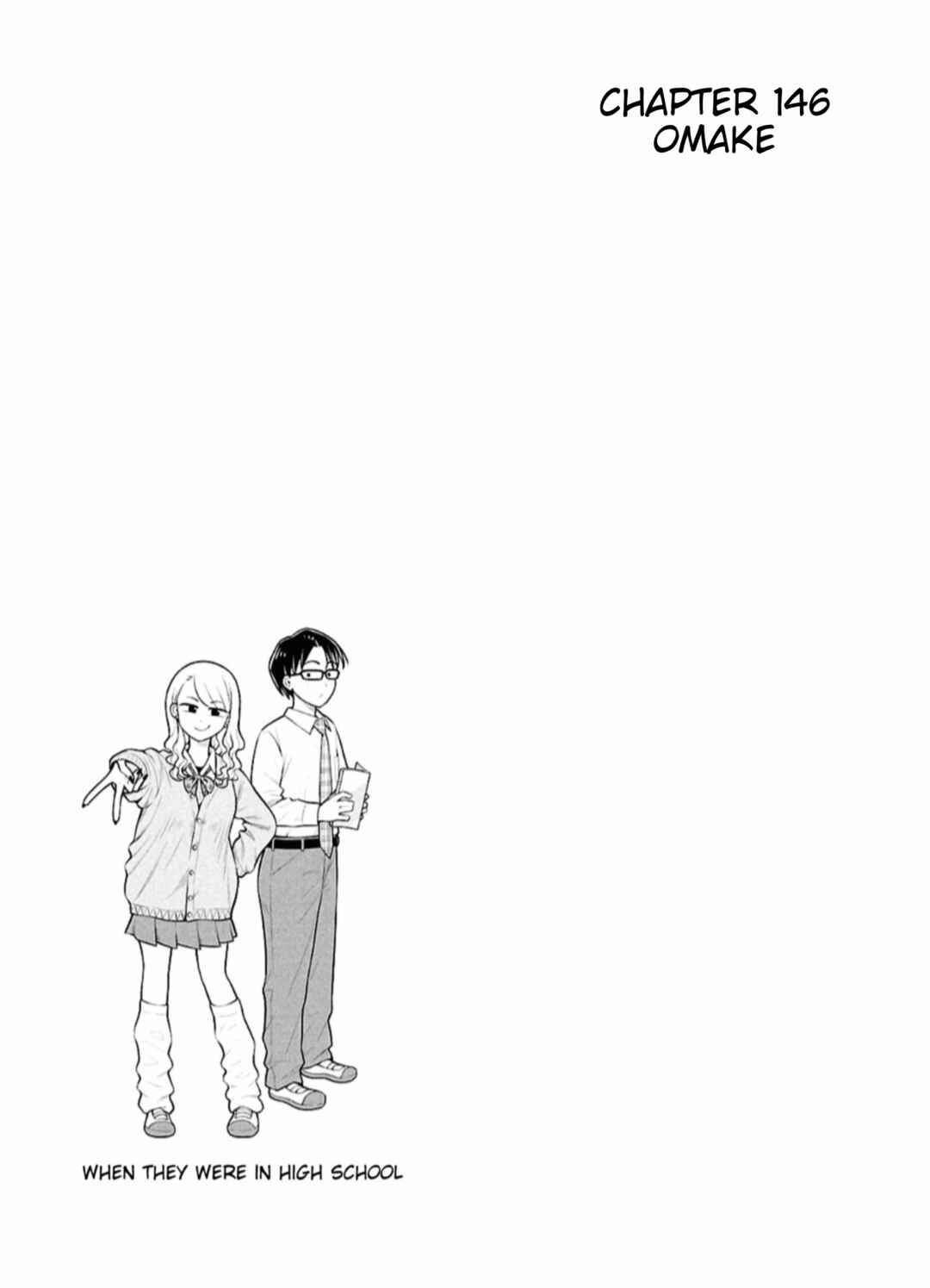 Chapter 149.8 - Page 12