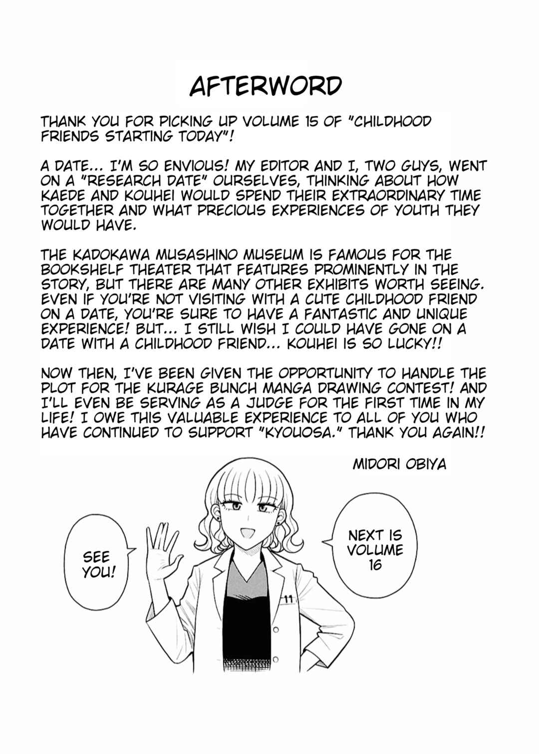 Chapter 149.8 - Page 16