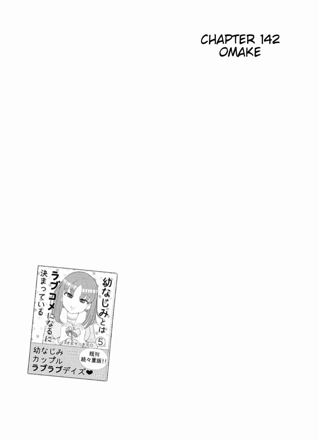Chapter 149.8 - Page 8