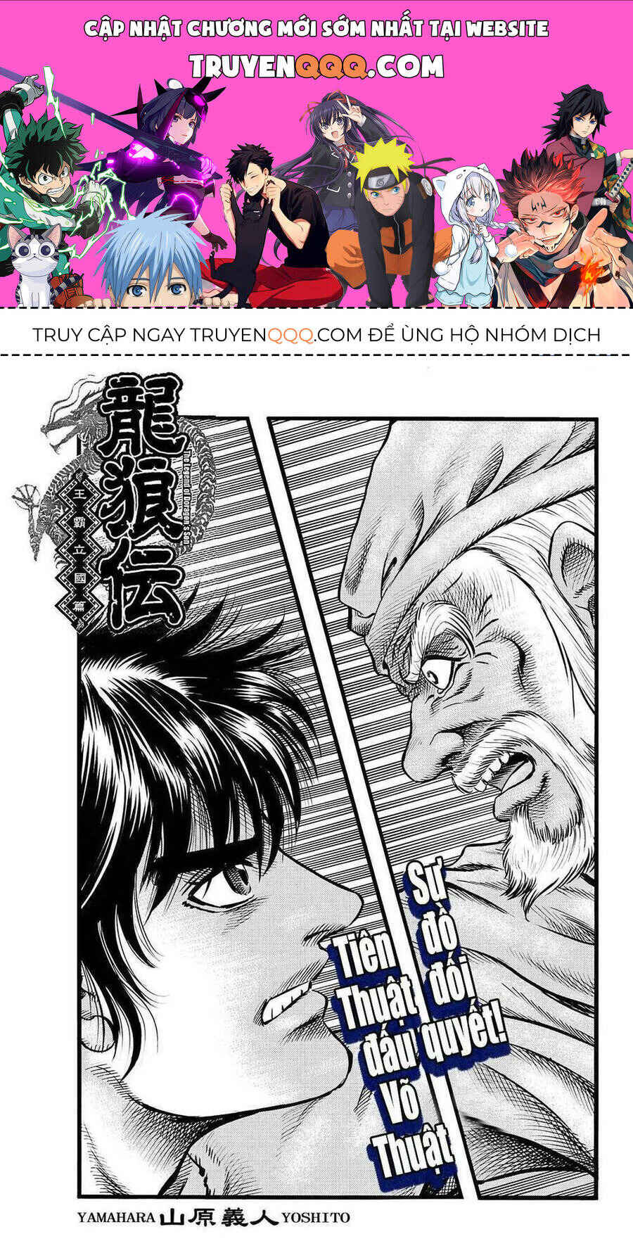 Chapter 313 - Page 1