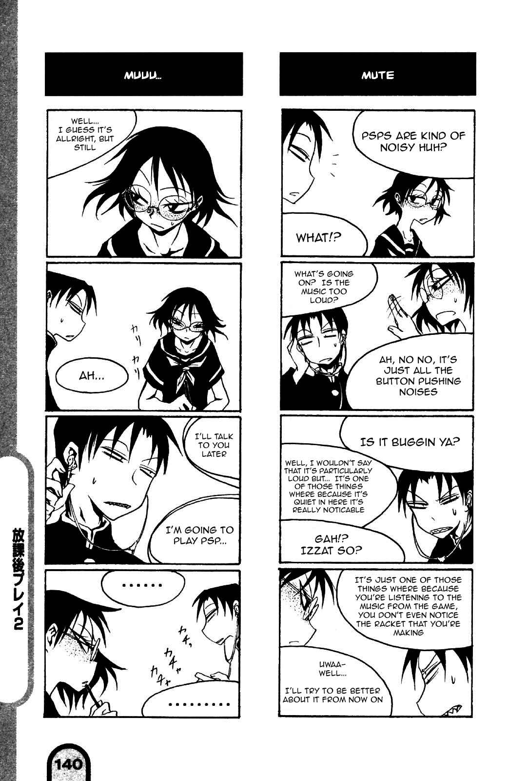 Chapter 17 - Page 3