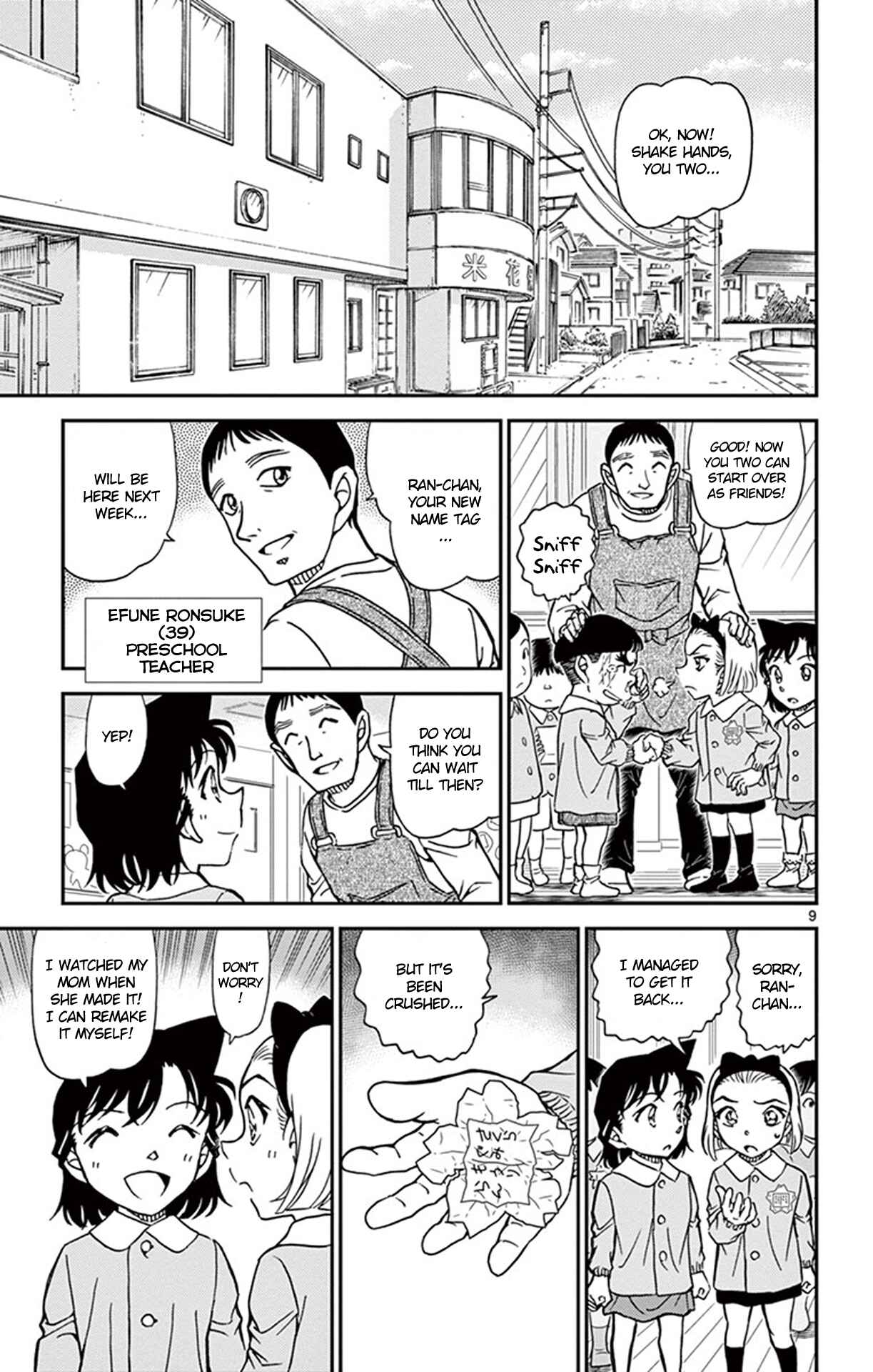 Chapter 921 - Page 10