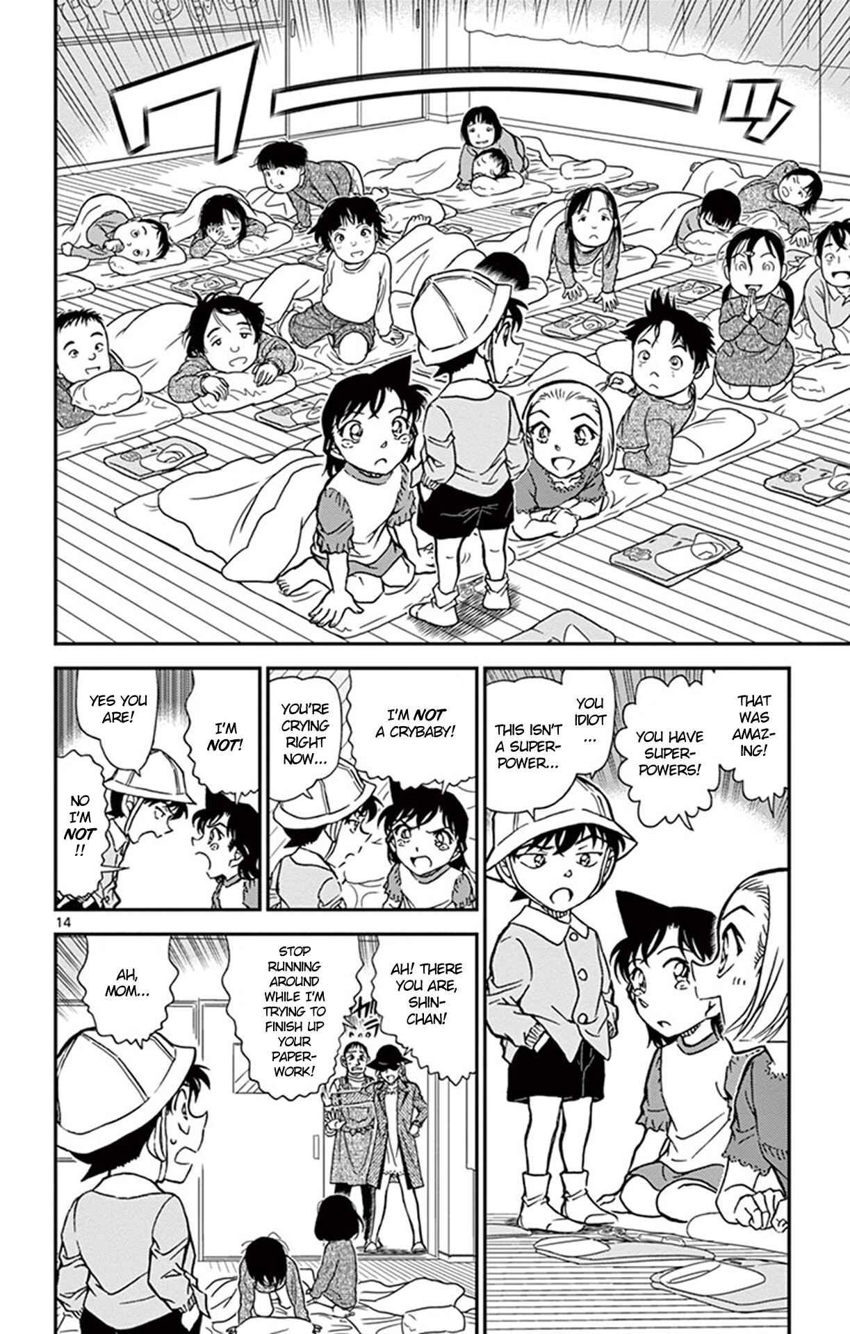 Chapter 921 - Page 15