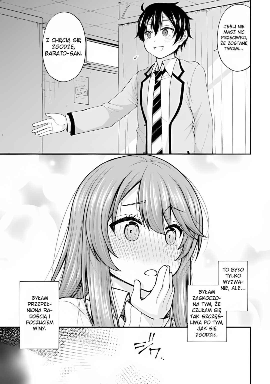 Chapter 2.5 - Page 11