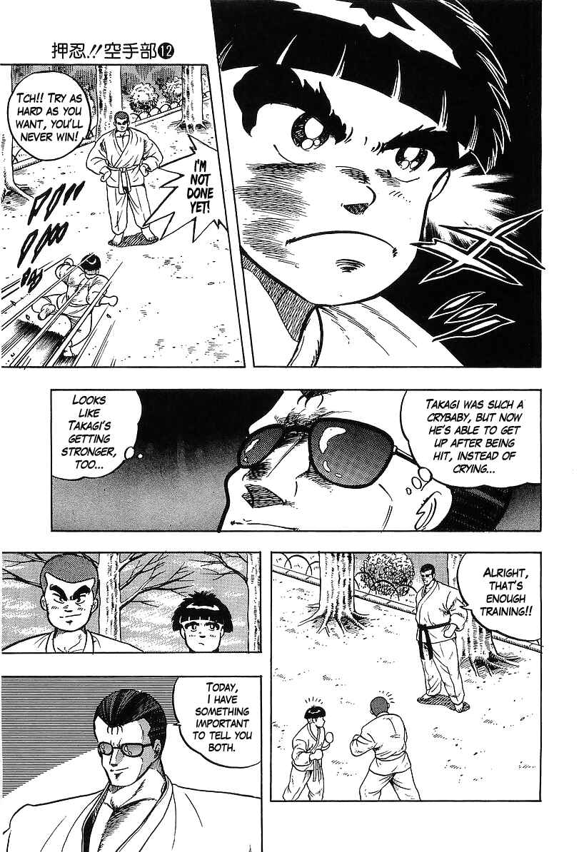 Chapter 119 - Page 5