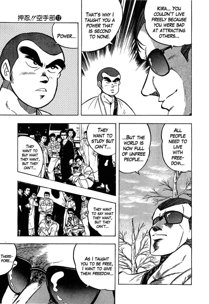 Chapter 119 - Page 7