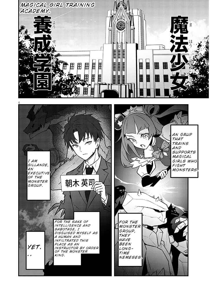 Chapter ? - Page 4