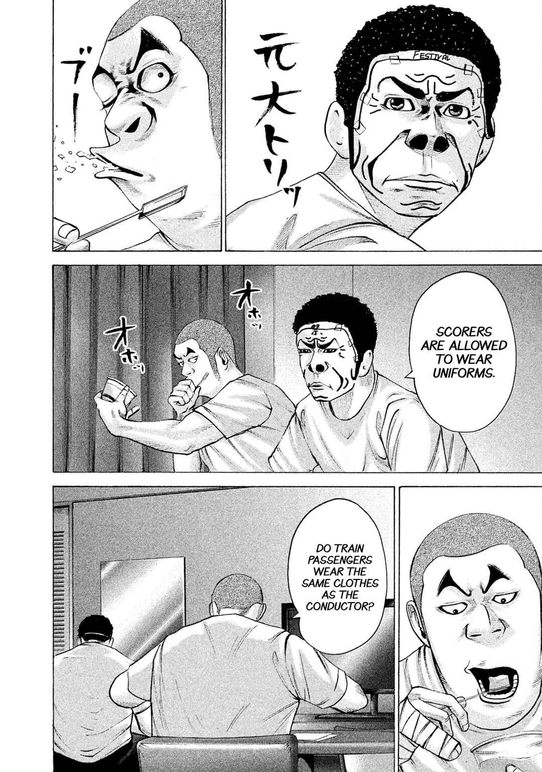 Chapter 202 - Page 12