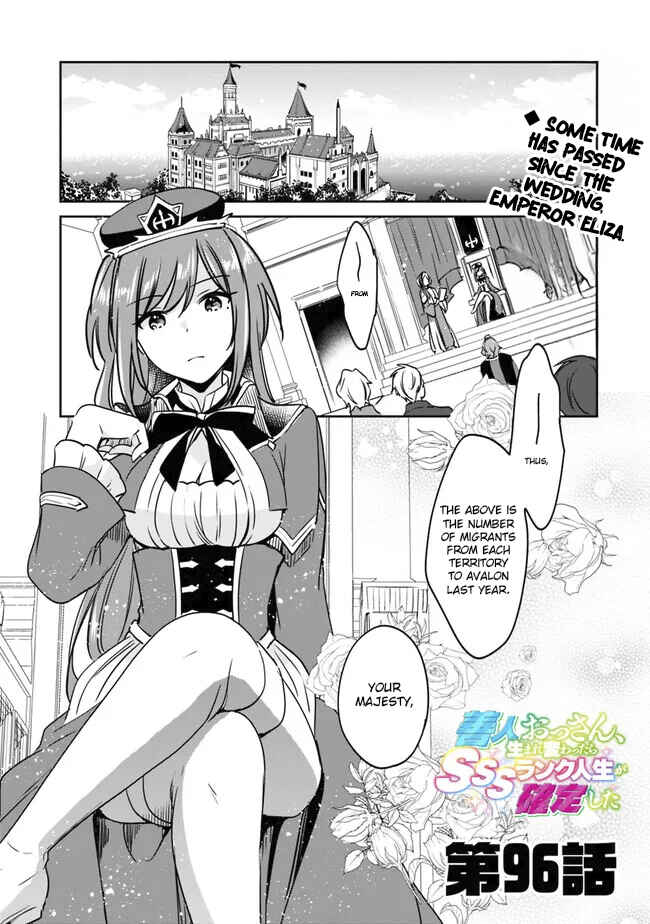 Chapter 96 - Page 1