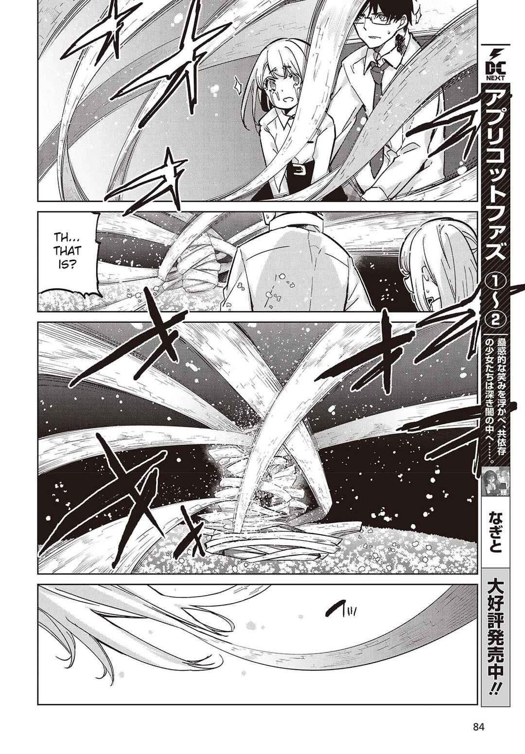 Chapter 100 - Page 22