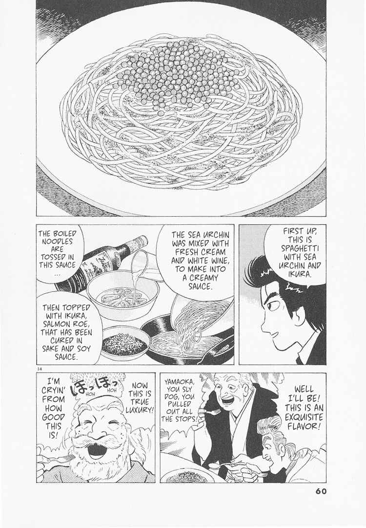Chapter 229 - Page 14