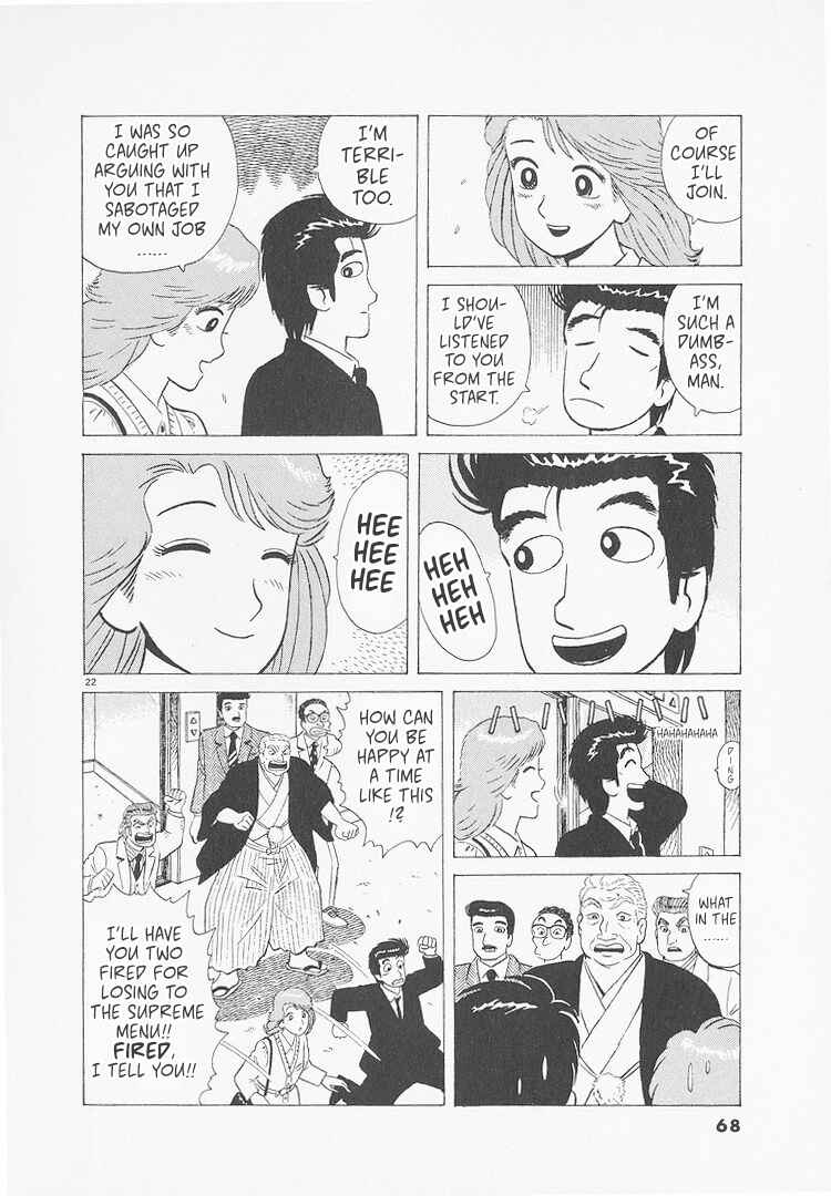 Chapter 229 - Page 22