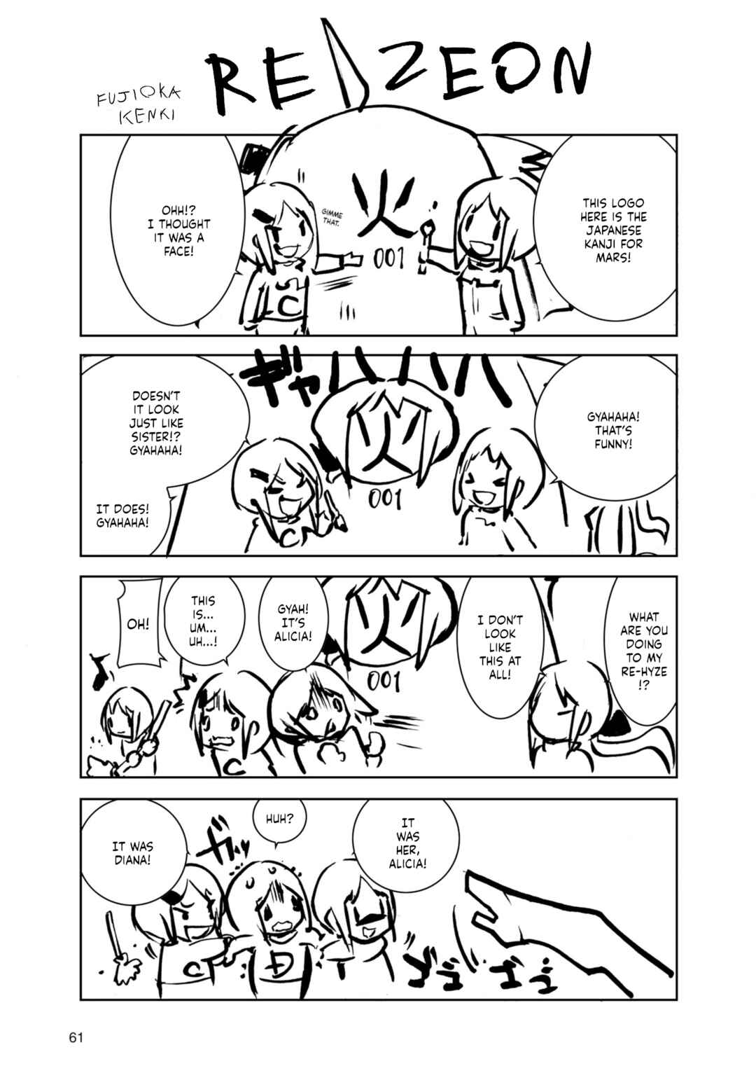 Chapter 10 - Page 1