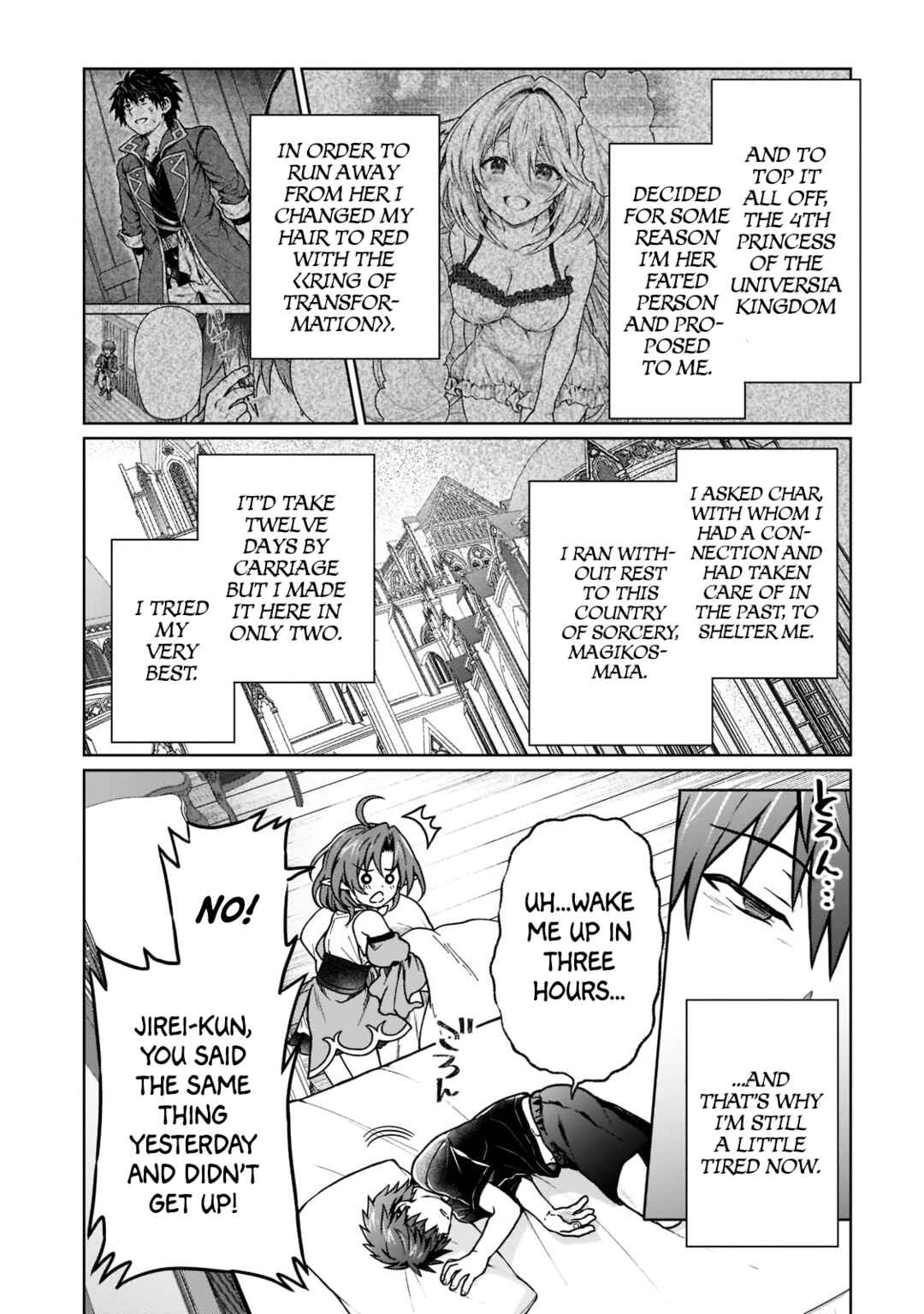Chapter 15 - Page 4
