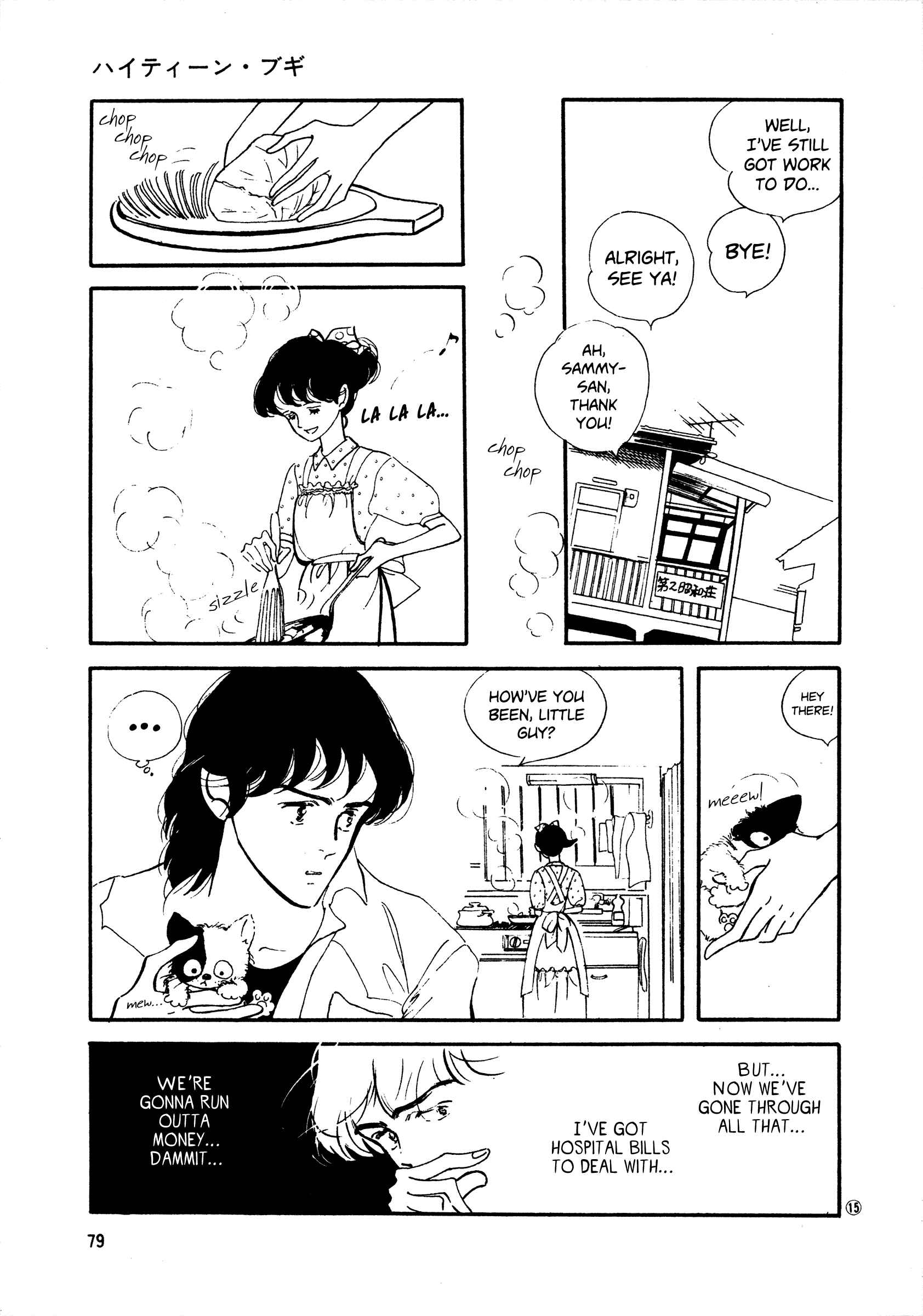 Chapter 41 - Page 15