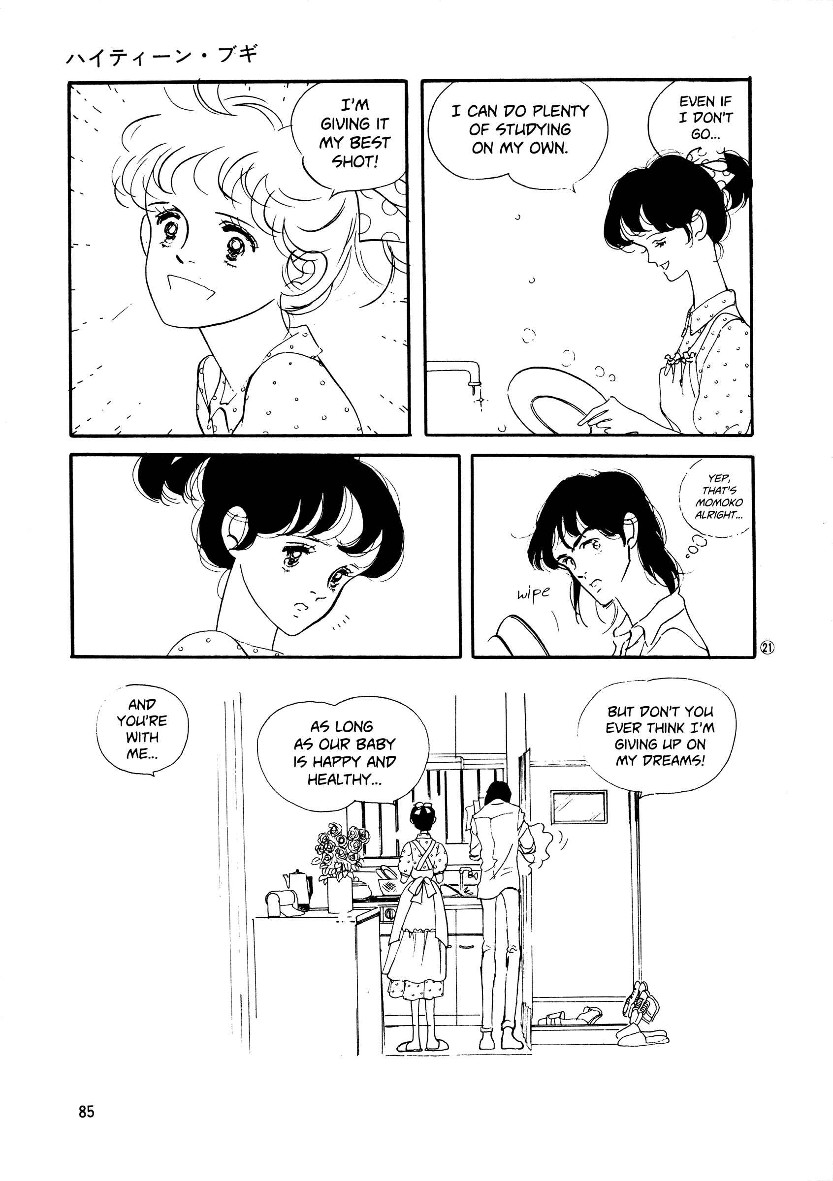 Chapter 41 - Page 21