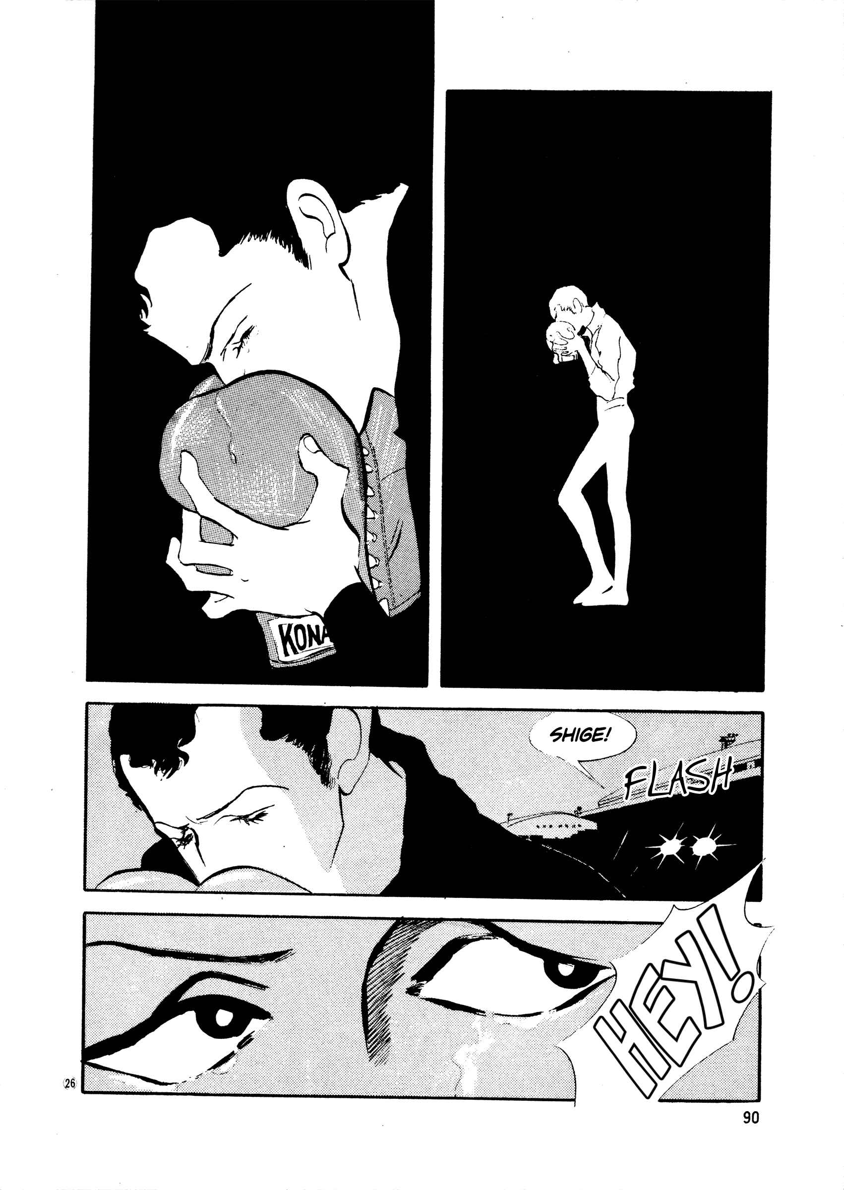 Chapter 41 - Page 26