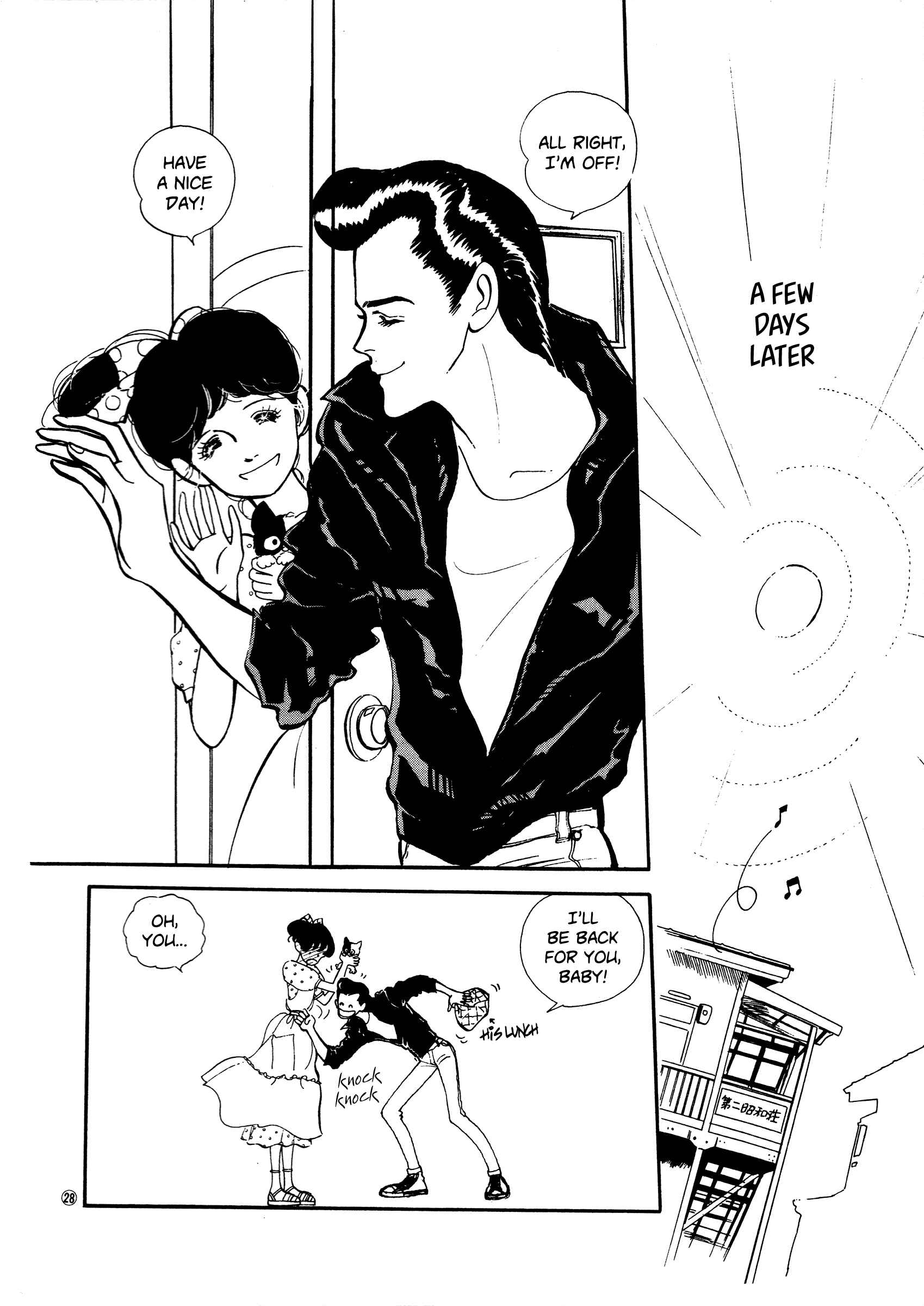 Chapter 41 - Page 28