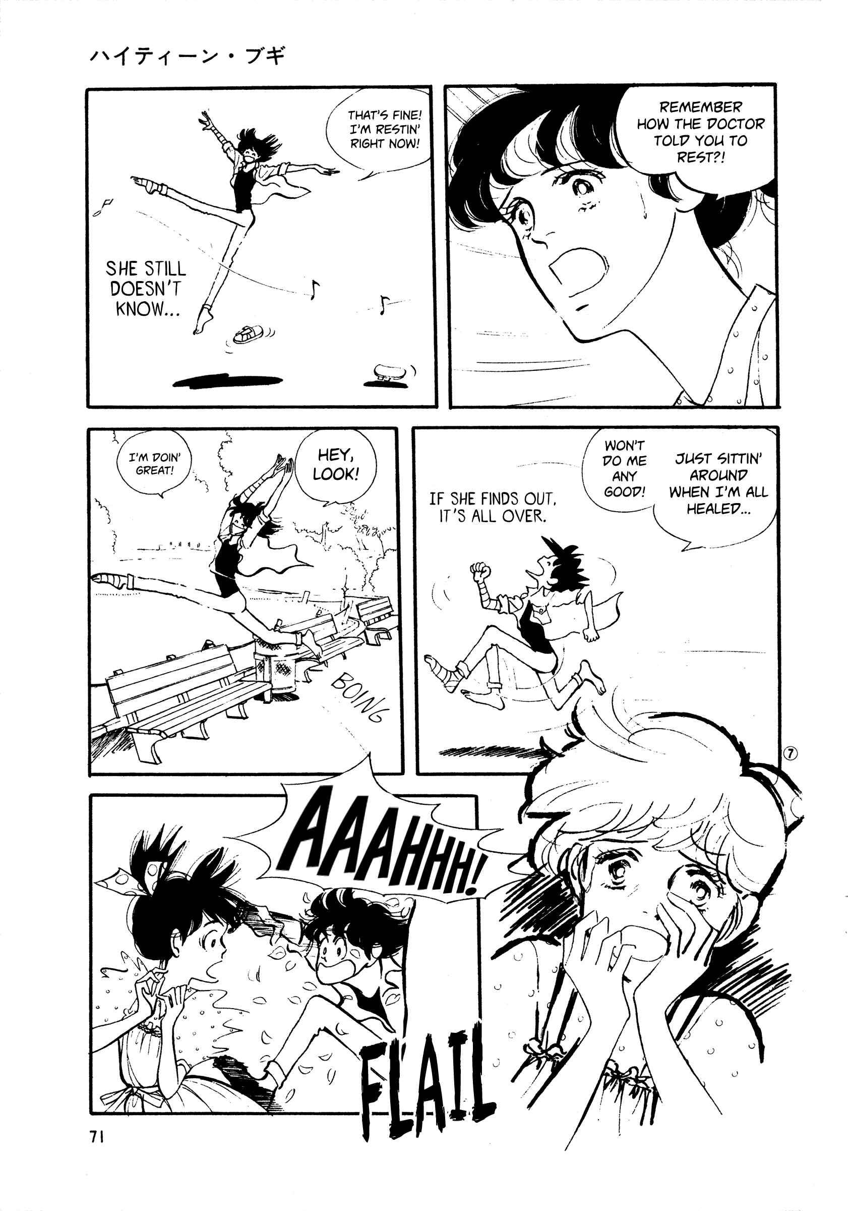 Chapter 41 - Page 7