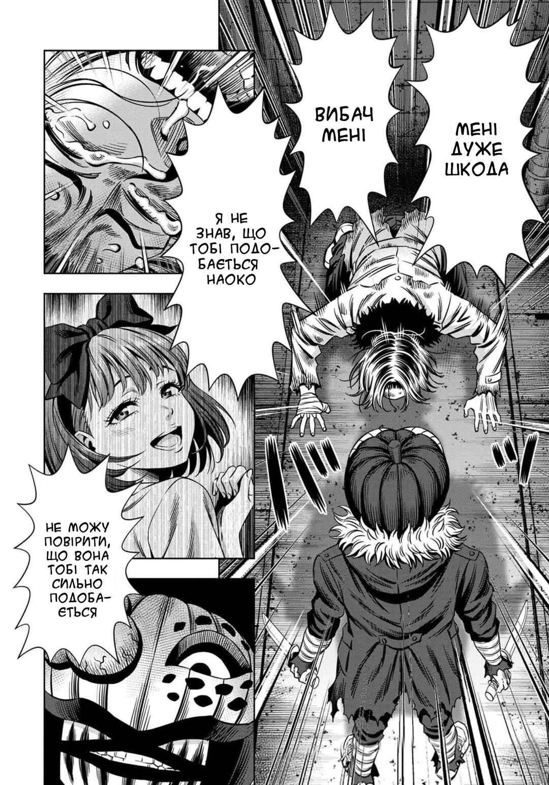 Chapter 27 - Page 13