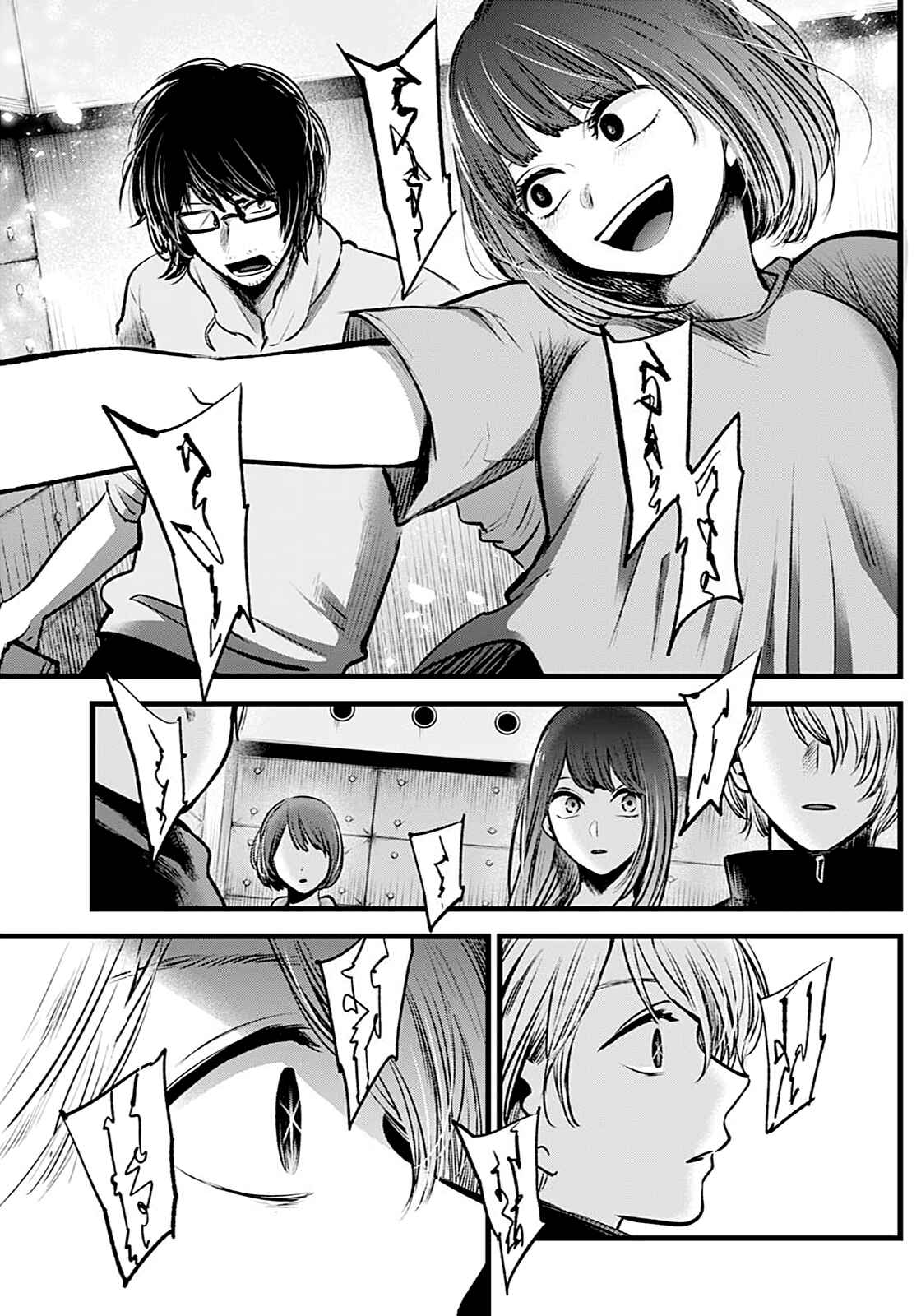 Chapter 42 - Page 17