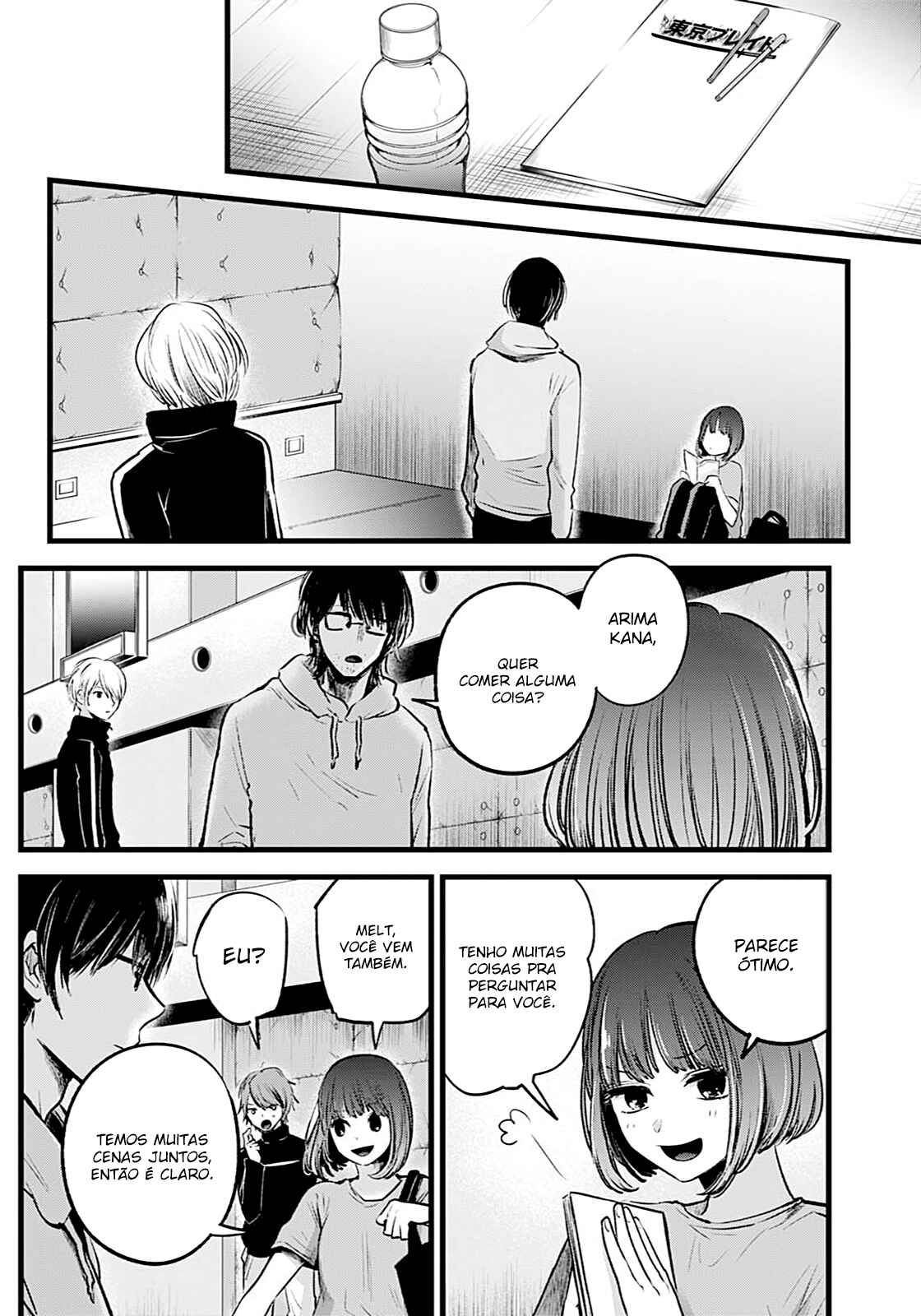 Chapter 42 - Page 18