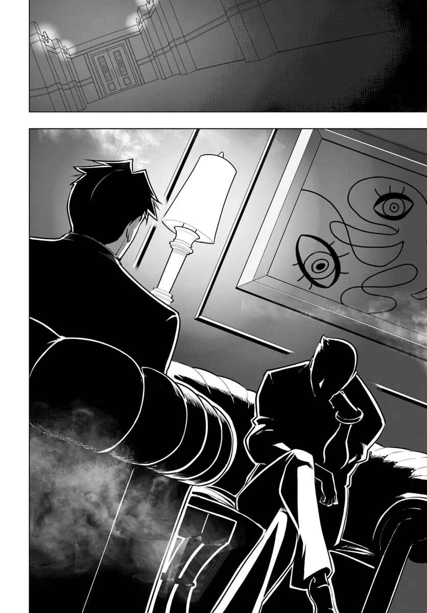 Chapter 33 - Page 26